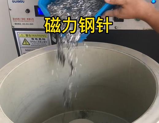 平桂不锈钢箍用钢针