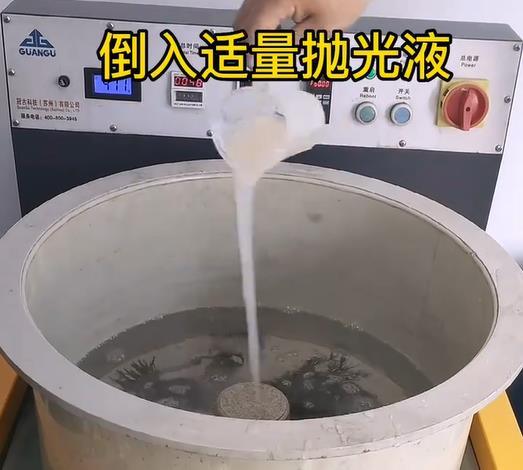 抛光液增加平桂不锈钢机械配件金属光泽