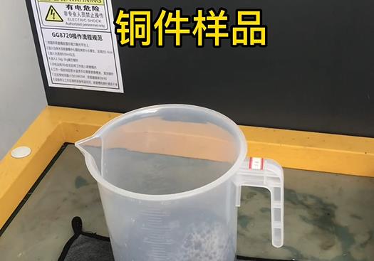 平桂紫铜高频机配件样品